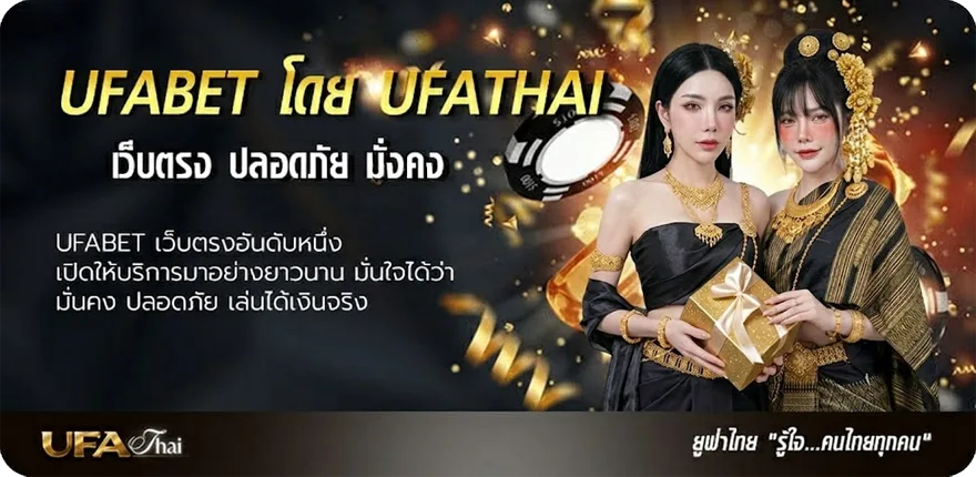 Banner ทางเข้าslot joker123ฝากถอน แรง — แทงบอลออนไลน์ คาสิโน หวย มวย สล็อต ครบวงจร